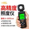 Xima As803 Luxómetro Medidor de Luz Portátil Mini Fotómetro Digital Medidor de Brillo