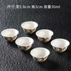 Juego de 6 Tazas de Té de Cerámica Kung Fu, Tazas de Té Domésticas, Juegos de Té, Tazas de Té, Tazas de Maestro, Tazas Pequeñas para Beber Té