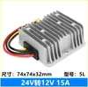 Fonte de alimentação step-down 24V para 12V conversor de potência DC-DC fonte de alimentação para LED fonte de alimentação chaveada automotiva