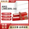 Electrodo de Soldadura Jinwei 309L-16 Electrodo de Soldadura de Acero Inoxidable 2.5/3.2/4.0mm Acero Inoxidable Ultra Bajo en Carbono