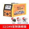 []Arrancador de Emergência para Carro 12V 24V Universal para Caminhão Diesel e Gasolina Ferramenta de Ignição Start Baomaitaibao