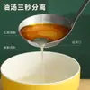 Escumadeira separadora de gordura, colher para panela quente em aço inoxidável, colher de sopa para remover gordura, peneira de filtro doméstica, escumadeira de sopa separadora de gordura