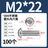 Tornillos de cabeza redonda de acero inoxidable 304 con hexágono interior, tornillos de cabeza plana con hexágono interior M2M3M4-M12 Dongming