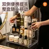 Caixa organizadora de cosméticos em acrílico transparente, organizador de mesa em estilo escada de várias camadas para produtos de skincare, perfumes e batons