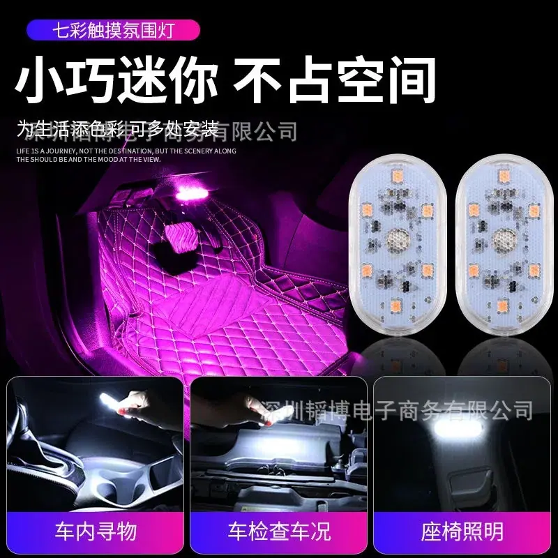 触摸灯 (12)
