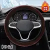Capa de Volante de Carro Inverno Pelúcia Quente Antiderrapante Pele Sintética de Visom Universal Freio de Mão Inverno Pelúcia