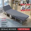 Cama Dobrável Individual Cama de Sesta Cama Dobrável para Adultos Artefato de Sesta para Escritório Cama Dobrável Individual Portátil 60% de desconto
