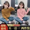 Camiseta Térmica de Forro Polar para Niños Otoño Invierno 2026 Nueva para Niñas Cuello Semi Alto Niños Medianos y Grandes Cálida Casual Versátil Moderna
