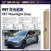 Película para Carro de Pet com Mudança de Cor Série Cinza Vinil Película Protetora de Mudança de Cor para Corpo Inteiro Cinza Nardo Aço Tungstênio Cinza Montanha Amg