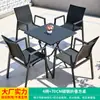 Mojia (MO JIA) Mesas e Cadeiras Externas Mojia Pátio Exterior Móveis Modernos Simples Mesa de Jantar Lazer Exterior