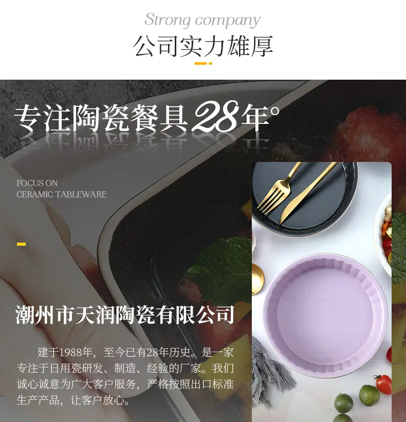 详情页设计---副本_16
