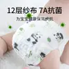 Bibiwan Pañal de Gasa para Bebé Lavable de Algodón Puro Tipo a Pañal Pantalón para Bebé Recién Nacido Bolsillo para Pañal Tela para Pañal