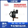 Aplicable a modelos Chevrolet Cruze 2017/Buick/GMC. Válvula solenoide del turbocompresor, número de pieza 55573259