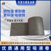 Fabricante Produz Rolos Absorventes de Líquido Cinza, Rolos Absorventes de Óleo Industriais, 100 Peças/Rolo, para Uso Especializado em Laboratório