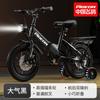 Bicicleta Infantil Flying Pigeon para Edades de 3 a 6, 8-12 Años, Niños y Niñas, Niños, Modelo Nuevo Plegable Específico para Bebé