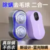 Recortador de Bolas de Pelo Nuevo Transfronterizo Doble Cabezal Removedor de Bolas Afeitadora Recargable Dispositivo de Succión de Pelo Fabricante de Removedor de Pelo para Ropa
