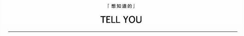 想知道