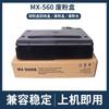 Aplicável a Sharp M364N M365N M464N 465N M564N M565N Caixa de Pó de Resíduos S956dn Coletor