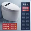Inodoro Inteligente de Fábrica Sifón Doméstico Totalmente Automático Integrado Calentamiento Instantáneo y Restricción de Presión de Agua UV