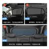 Ventas Directas de Fábrica Lingke 01 05 06 cortina parasol de malla imán sombreado para coche interior protección solar aislamiento térmico cortina para coche