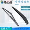 Limpiaparabrisas trasero especial, Limpiaparabrisas trasero para coche, Limpiaparabrisas trasero multifuncional, Ventas directas de fábrica de limpiaparabrisas de Xiamen
