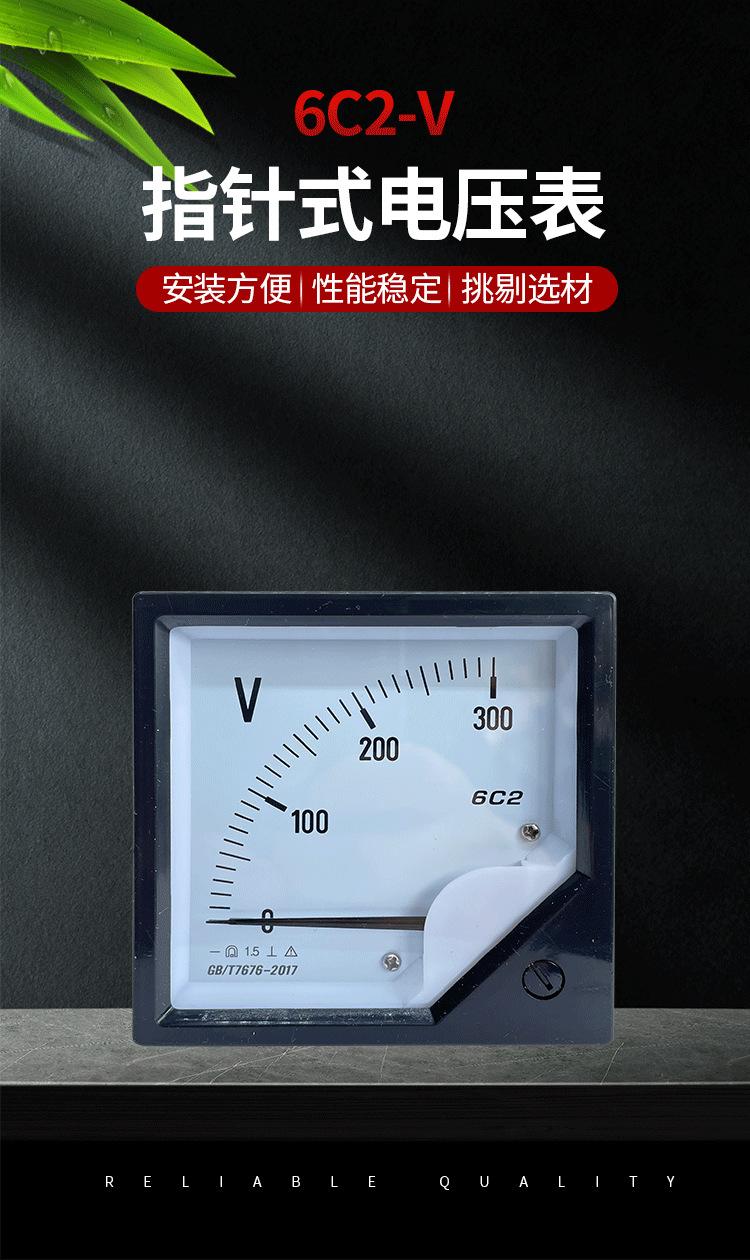 乐清市蜀隆仪表厂xq_01