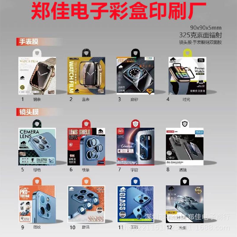 微信图片_20220913101050