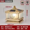 Lámpara Solar de Pilar Todo Cobre Conectada Eléctricamente Lámpara de Jardín para Villa China Exterior Impermeable Grande Lámpara de Pilar de Pared para Pilar de Puerta