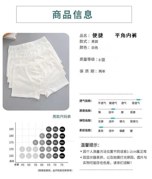 微信图片_20220208144221