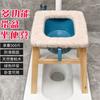 Silla de Toilet para Ancianos Madera Maciza Silla de Toilet para Mujeres Embarazadas Madera Silla de Toilet Simple Móvil Inodoro Doméstico para Ancianos
