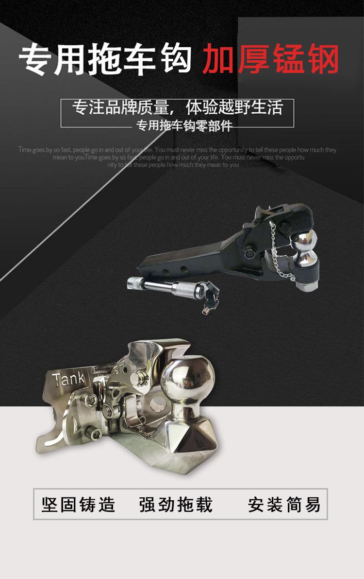 详情页