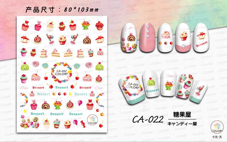 CA-022 糖果屋