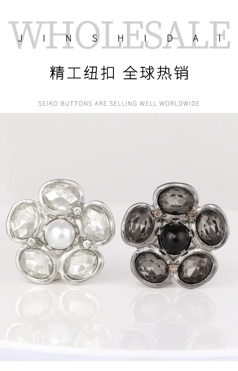 金属纽扣