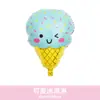 Emprendedor Juvenil Pastel Donut Palomitas Calientes Perro Caliente Rey Conos Cumpleaños Helado Hamburguesa Comida Postre Globo