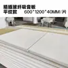 Paneles Ocultos Absorbentes de Sonido de Fibra de Vidrio, Paneles de Aislamiento Acústico y Reducción de Ruido de Fibra de Vidrio, Techo con Estructura Oculta Ignífugo Clase A