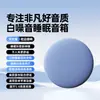 Almofada para Alívio de Estresse Interna Mais Vendida Transfronteiriça Disco de Som Áudio para Sono dos Sonhos Ruído Branco Música para Dormir Alto-falante Bluetooth