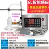 Máquina Dosificadora Automática de Líquidos con Banda Transportadora para Detergente de Ropa Pequeño, Aceite de Cocina y Licores