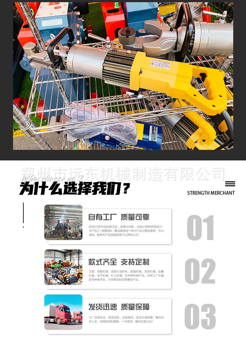 内贸手持弯曲机详情页_18.jpg
