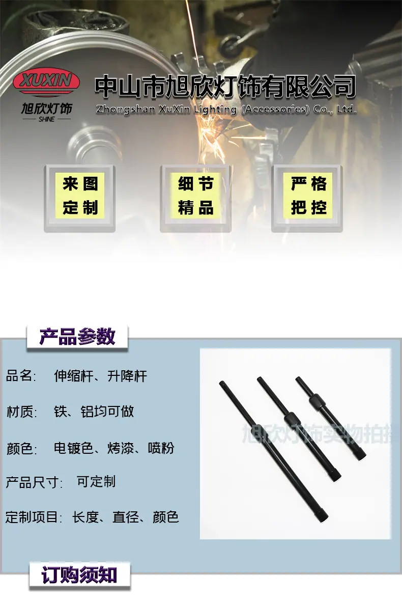 1产品参数.jpg