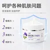 Creme Flor Roxa Jingfutang para Uso Externo na Pele, Creme de Aplicação Herbal, Creme de Lithospermum, Universal para Toda a Família, Creme Dourado Roxo Atacado
