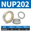 Japão ZCD Rolamento Cilíndrico NUP 202 203 204 205 206 207 208 209 210 211