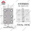 Hhpsnl5/Hfc21-35C Perfil de Aluminio Industrial Bisagra Gabinete Caja Eléctrica Bisagra Extendida de Alta Resistencia Bisagra de Alta Resistencia
