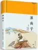 El Arte de la Guerra de Sun Tzu, el Clásico de Medicina Interna del Emperador Amarillo, Compendio de Materia Médica, Colección de Sabiduría, Esenciales del Gabinete Dorado y Clásico de Montañas y Mares - todos en una edición bellamente encuadernada, con textura de seda