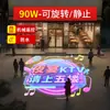 Luz de Proyección Publicitaria Giratoria Estática Ajustable Foco Impermeable para Exteriores Tienda Letrero con Patrón LED Luz de Logo para Puerta