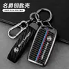 Adequado para chaveiro MG 5 6 6Pro MG5 Scorpio ZS 5 MG3 piloto HS fivela de carro concha de liga para homens