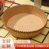 Papel Especial Desechable de Silicona Absorbente de Aceite de Grado Alimenticio Redondo Engrosado Especial para Freidora de Aire Papel para Hornear