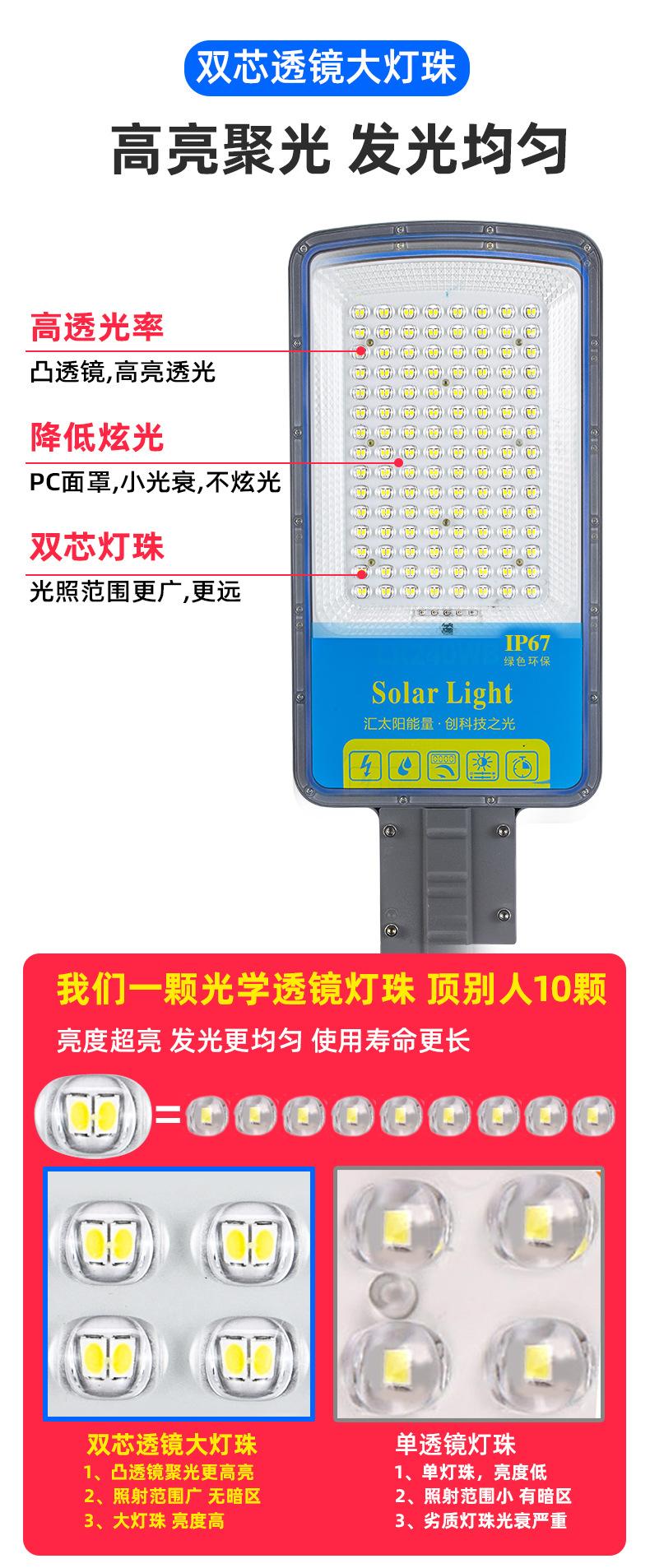 详情图片_16.jpg