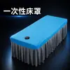 Funda Desechable para Cama de Salón de Belleza Engrosada Impermeable a Prueba de Aceite En Stock Al Por Mayor Transpirable de Tejido No Tejido con Agujero Facial Sábana para Cama de Masaje