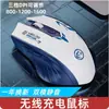 Ratón Inalámbrico Ergonómico Bluetooth Recargable Audio Gaming Laptop Ratón de Oficina Venta al por Mayor Transfronterizo