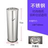 Papelera de acero inoxidable para lobby de hotel con columna para colillas y cenicero para área de fumadores exterior elevador Zhao Zhuyou